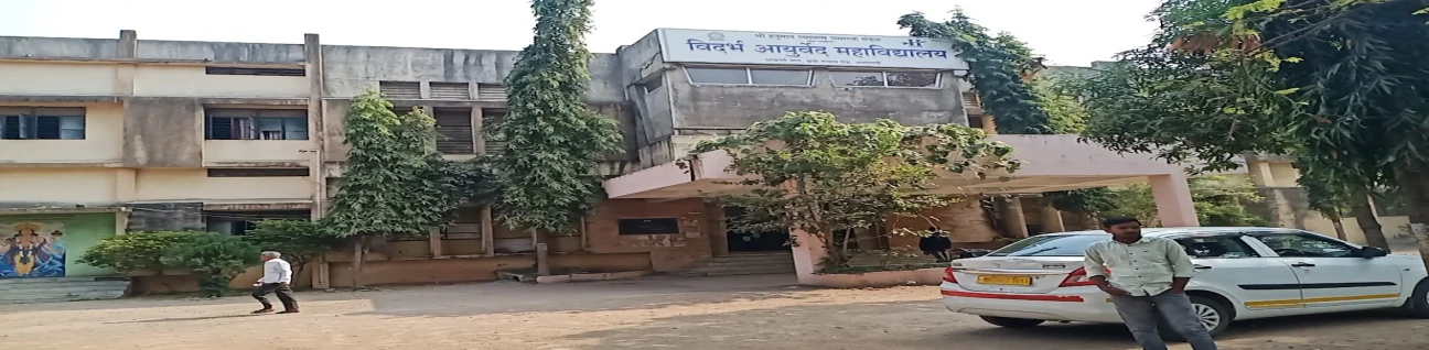 Vidarbha Ayurved Mahavidyalaya, Amravati