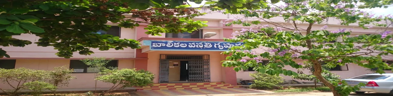 Dr. Allu Ramaligaiah Govt. Homoeopathic Medical College, Godavari