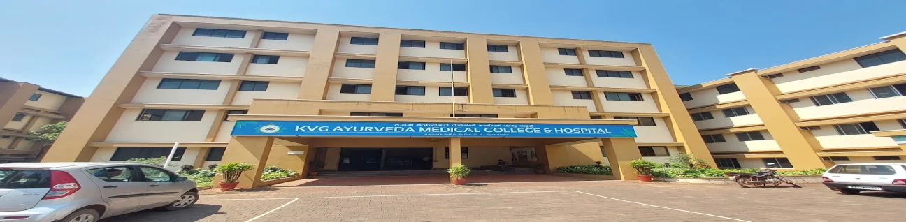 K.V.G Ayurveda Medical College & Hospital, Sullia
