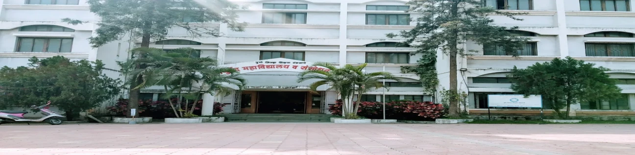 PDEA College of Ayurved and Research Center, Akurdi