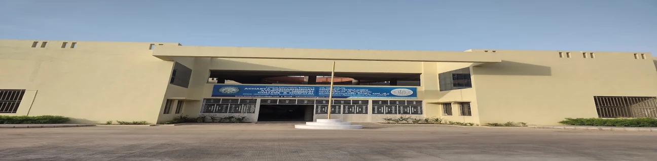 Acharya Deshabhushan Ayurvedic Medical College & Hospital, Belagavi