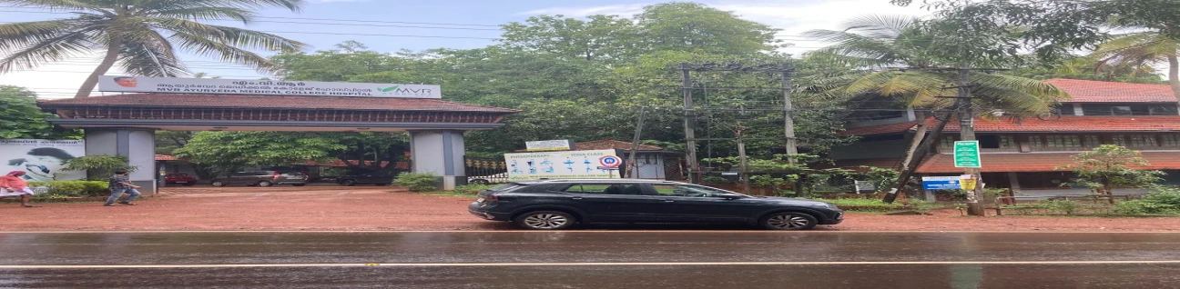 MVR Ayurveda Medical College, Kannur