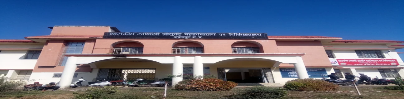 Government Autonomous Ayurvedic College And Hospital, Jabalpur