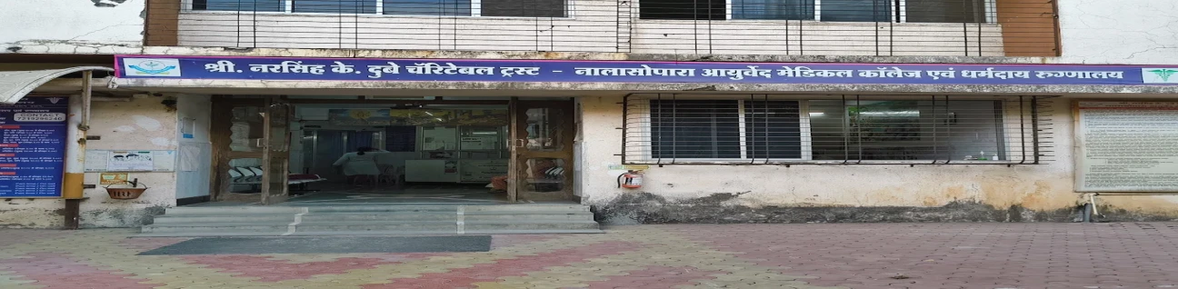 Shri Narsingh K. Dube Charitable Trust’s Nalasopara Ayurved Medical College & Hospital, Thane