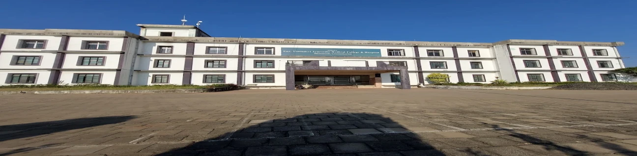 Smt Vimladevi Ayurvedic Medical College and Hospital, Chandrapur