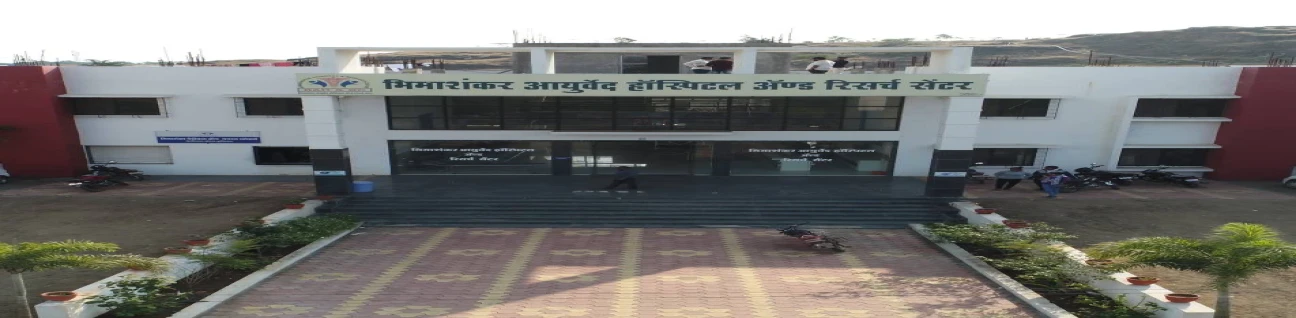 Bhimashankar Ayurved College, Hospital and Research Center, Ambegaon