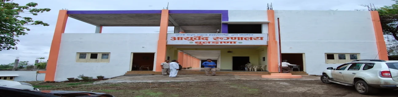ASPM's Ayurved College, Hospital and Research Institute, Buldhana