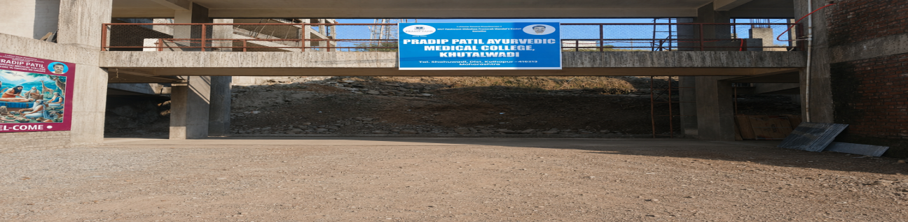 Pradip Patil Ayurvedic Medical College, Khutalwadi
