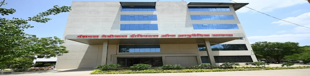 Rukhmini Ayurvedic Medical College, Sangamner