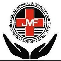 ACPM Medical College logo 