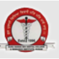 Guru Nanak Dev Dental College & Research Institute, Sunam Logo