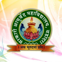 Govt. Ayurved Mahavidyalaya Govt. Ayurveda College, Vadodara Logo