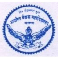 Seth Chandanmal Mutha Aryangla Vaidyak Mahavidyalaya, Satara Logo