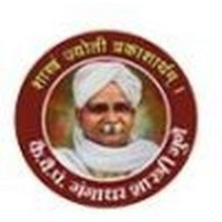 Shri Gangadhar Shastri Gune Ayurved Mahavidyalaya, Ahmednagar Logo