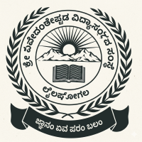 S.G.V. Ayurvedic Medical College, Hospital & Research Centre Bailhongal Logo