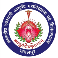 Government Autonomous Ayurvedic College And Hospital, Jabalpur Logo