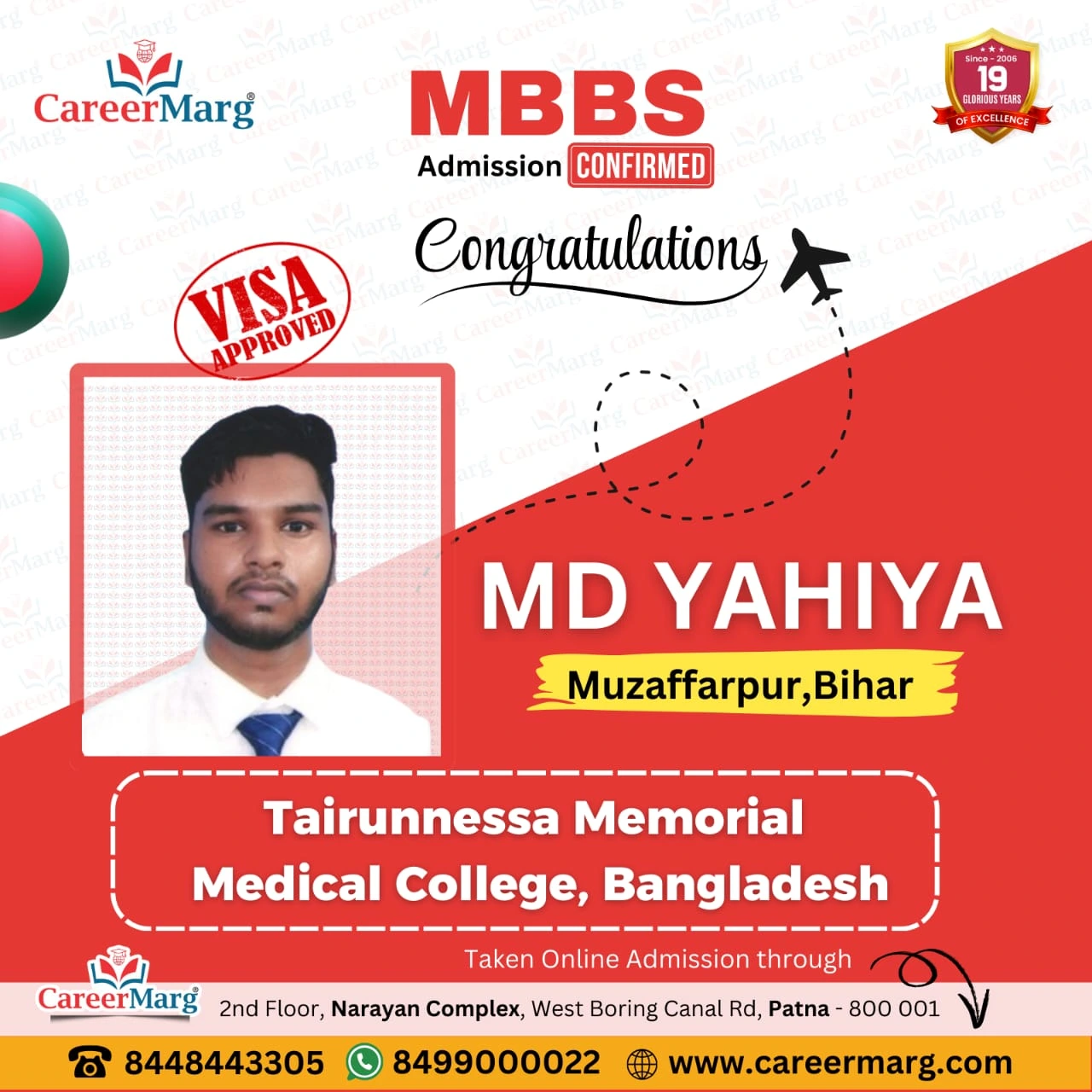 Tairunnessa Memorial Medical College Testimonial