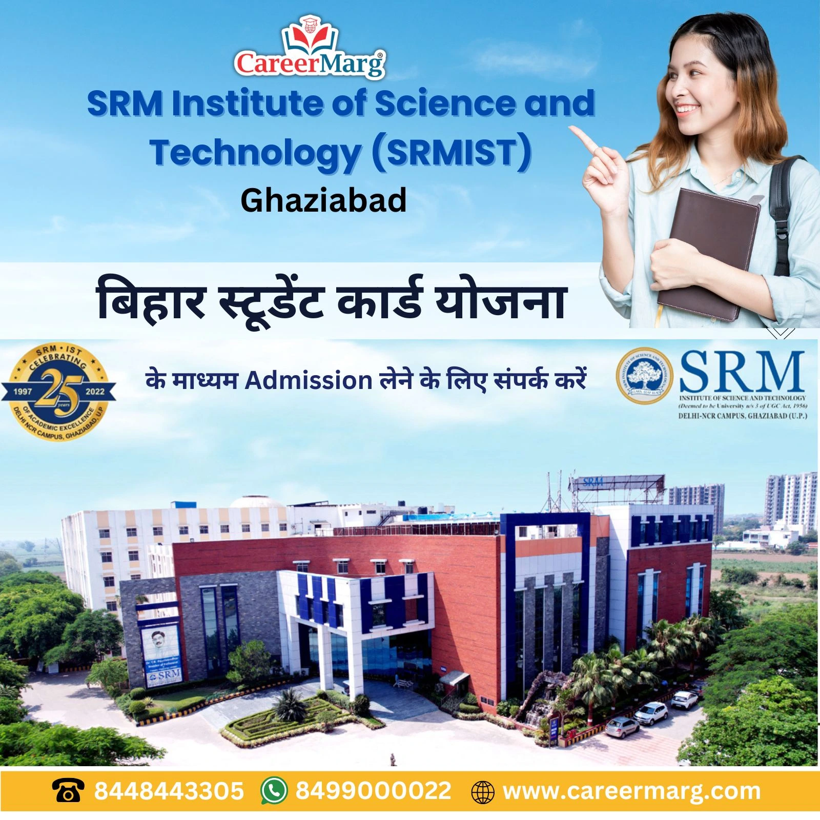 SRMIST
